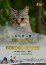 Filmplakat Die Katzen Vom Gokogu-Schrein - Goko no neko